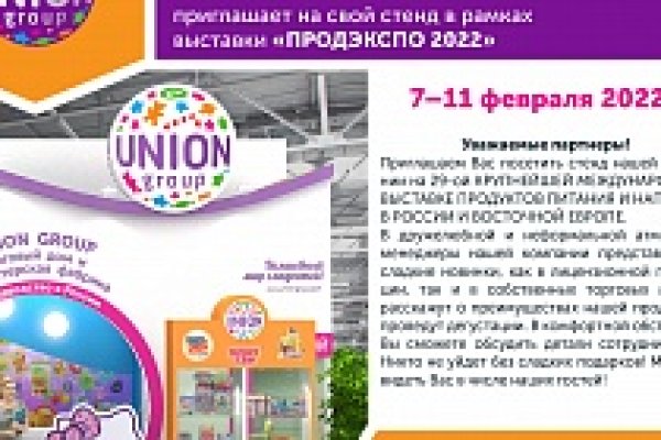 Кракен 16 даркнет продаж