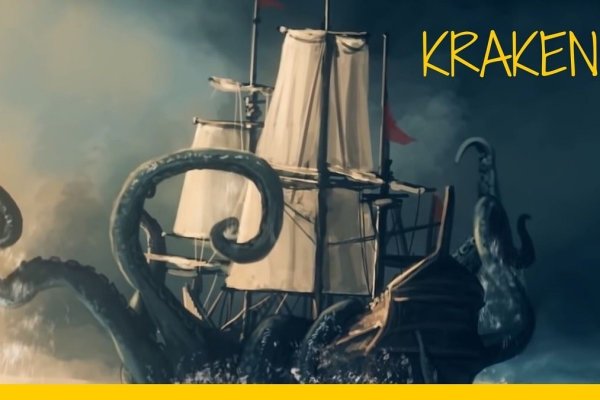 Kraken marketplace