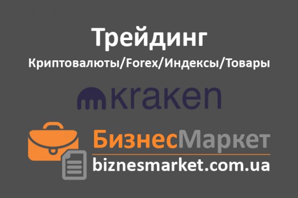 Darknet ссылка кракен kraken014 com