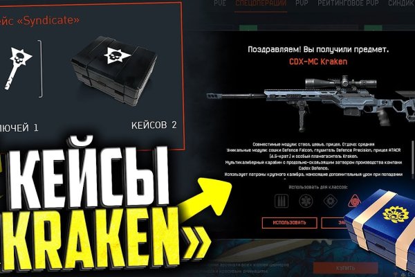 Kraken наркотики сайт
