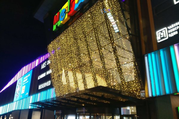 Как восстановить кракен