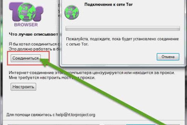 Маркетплейс кракен kraken darknet top