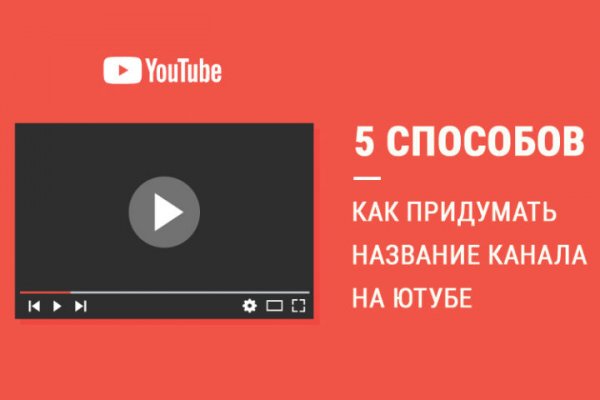 Как зайти на кракен kraken014 com