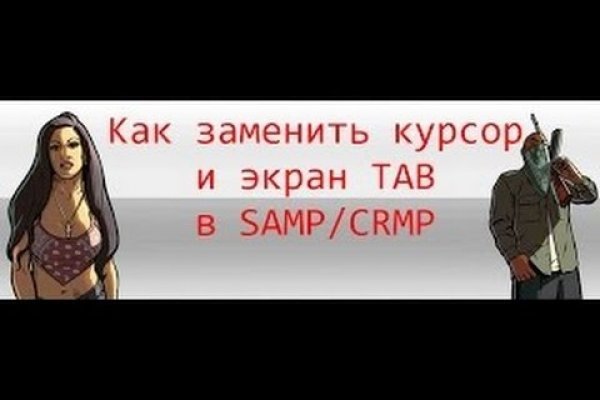 Кракен площадка вход