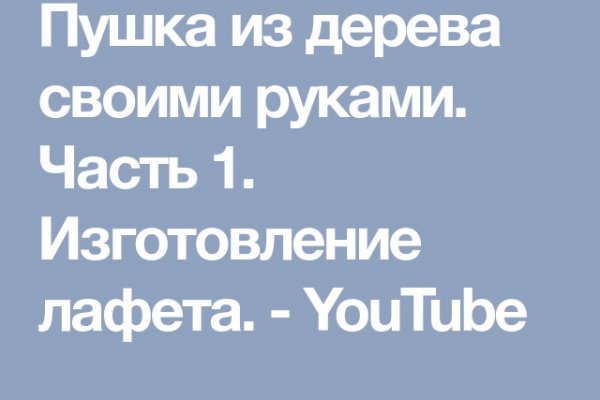 Кракен маркетплейс что там продают