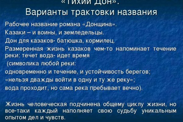 Как зайти на кракен с айфона
