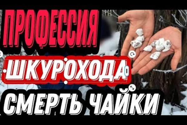 Кракен сайт даркнет