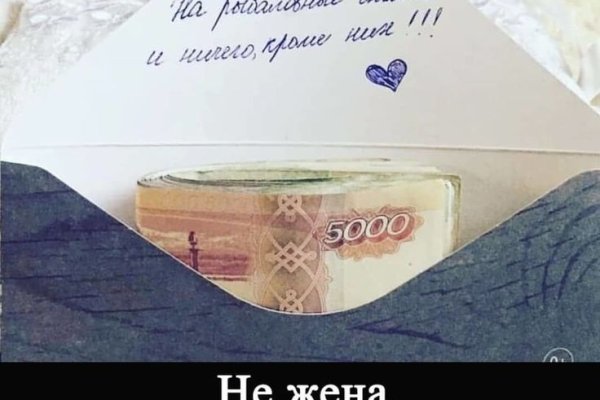 Кракен почему не заходит