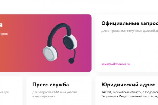 Kraken рабочее зеркало