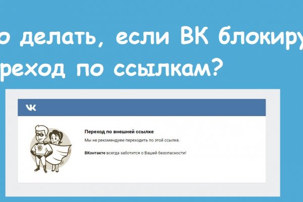 Кракен торговая kr2web in