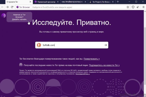 Кракен маркет darknet