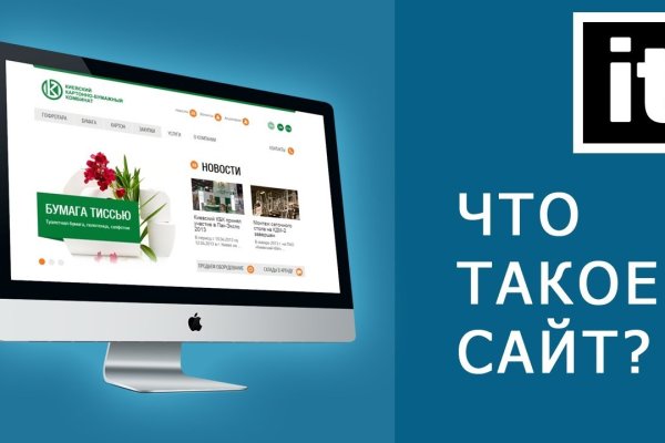 Даркнет официальный сайт вход