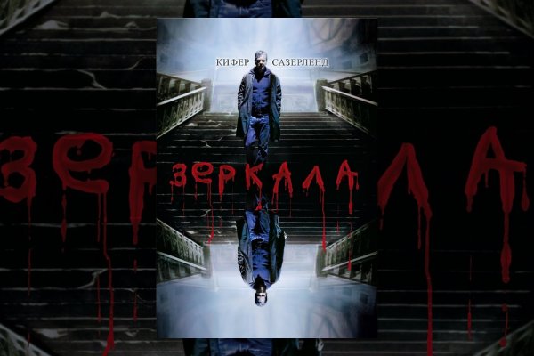 Кракен сыл ссылка
