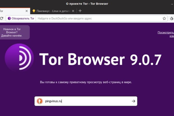 Сайт кракен официальный ссылка onion