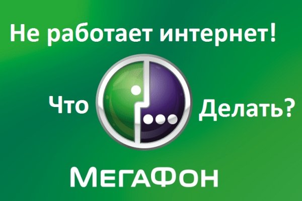 Кракен даркнет маркет плейс