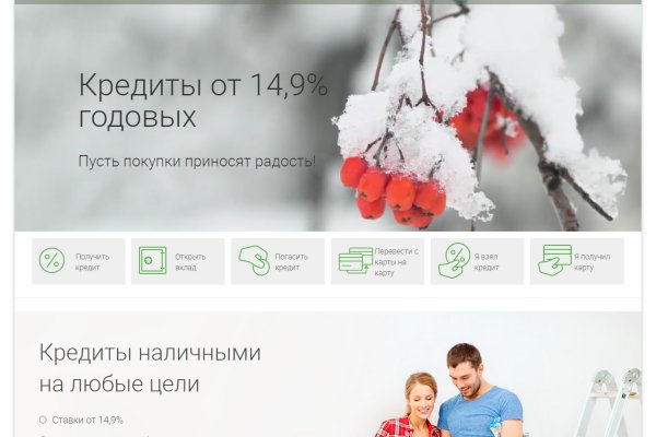 Что за площадка кракен