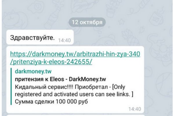 Кракен даркнет store kraken dark link