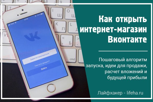 Kraken ссылка для тору