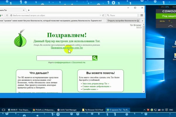 Как зарегаться в кракен