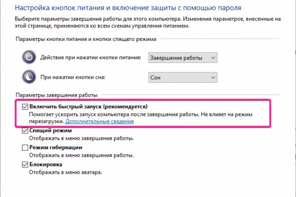 Кракен сыл ссылка